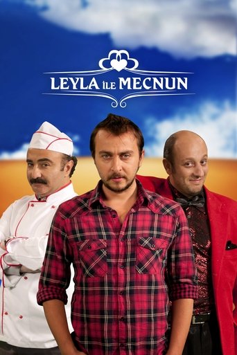 Постер фильма «Лейла и Меджнун»
