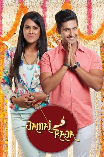Постер фильма «Jamai Raja»
