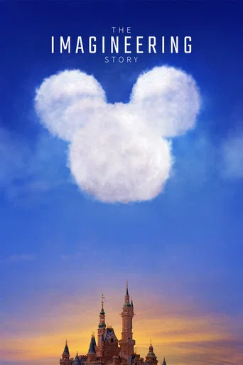 Постер фильма «The Imagineering Story»