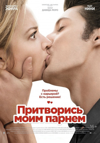Постер фильма «Притворись моим парнем»