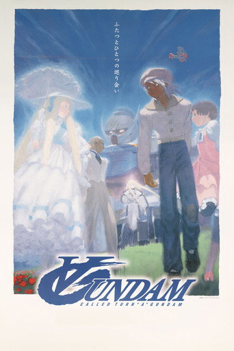 Постер фильма «Гандам: Объединение»