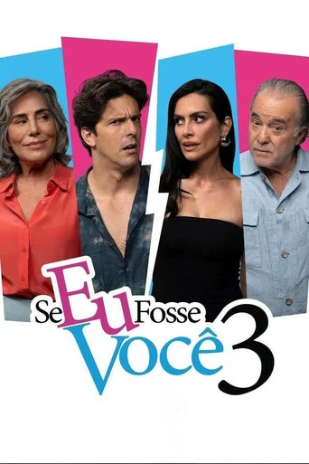 Постер фильма «Se Eu Fosse Você 3»