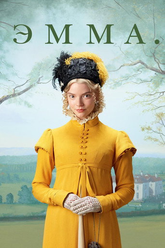 Постер фильма «Эмма.»