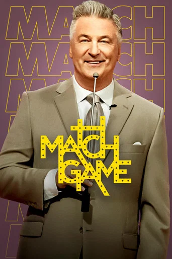 Постер фильма «Match Game»