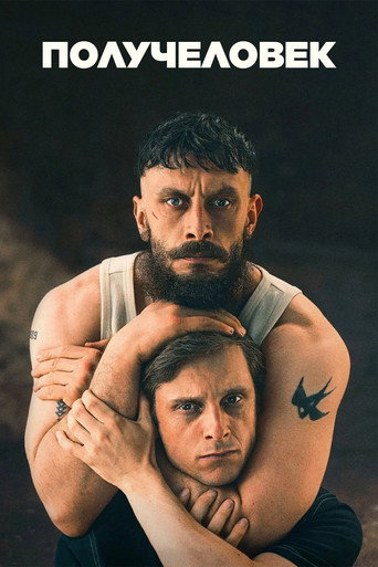 Постер фильма «Получеловек»