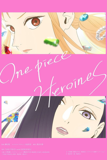 Постер фильма «ONE PIECE HEROINES»