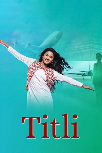 Постер фильма «Titli»