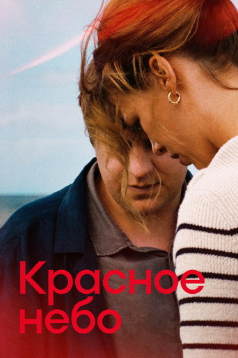 Постер фильма «Красное небо»