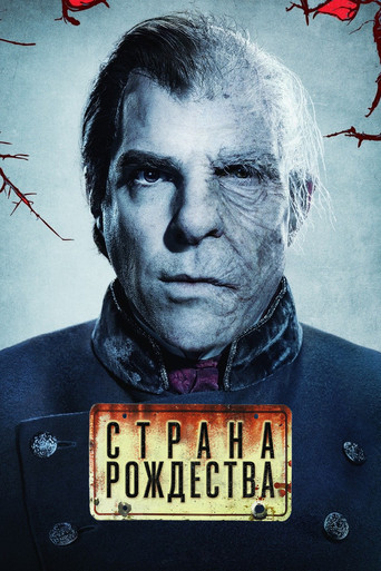 Постер фильма «Страна Рождества»