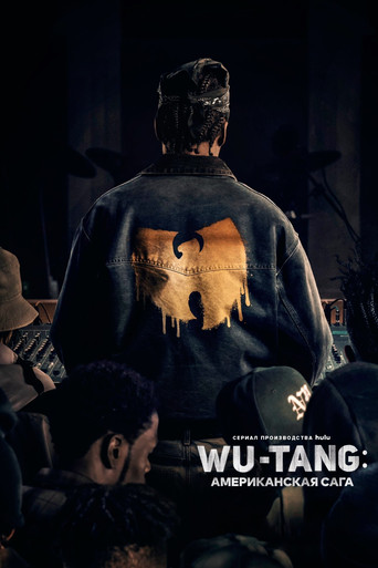 Постер фильма «Wu-Tang: Американская сага»