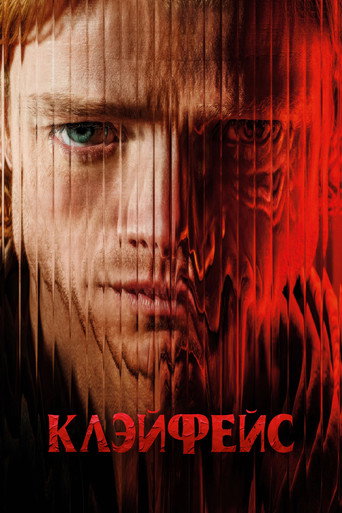 Постер фильма «Клэйфейс»