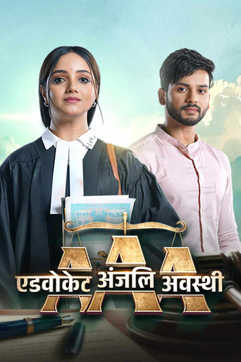 Постер фильма «Advocate Anjali Awasthi»
