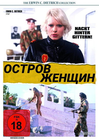 Постер фильма «Остров женщин»