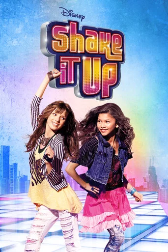 Постер фильма «Shake It Up»