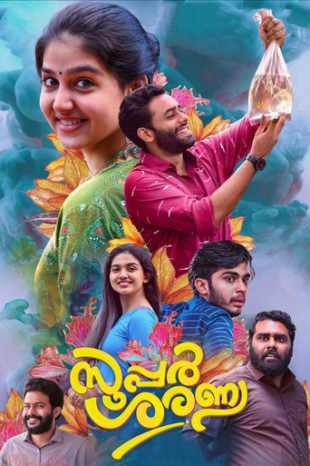 Постер фильма «സൂപ്പര്‍ ശരണ്യ»