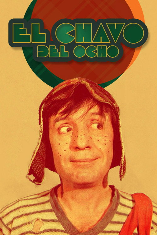 Постер: El Chavo del Ocho