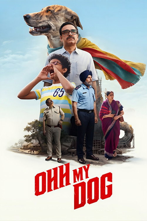 Постер: ओह माय डॉग