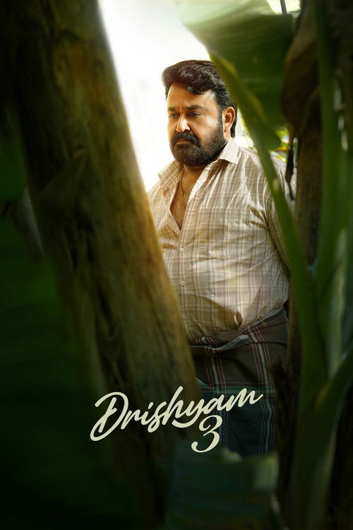 Постер: ദൃശ്യം 3