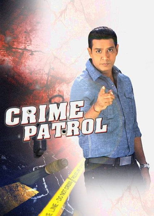Постер: Crime Patrol