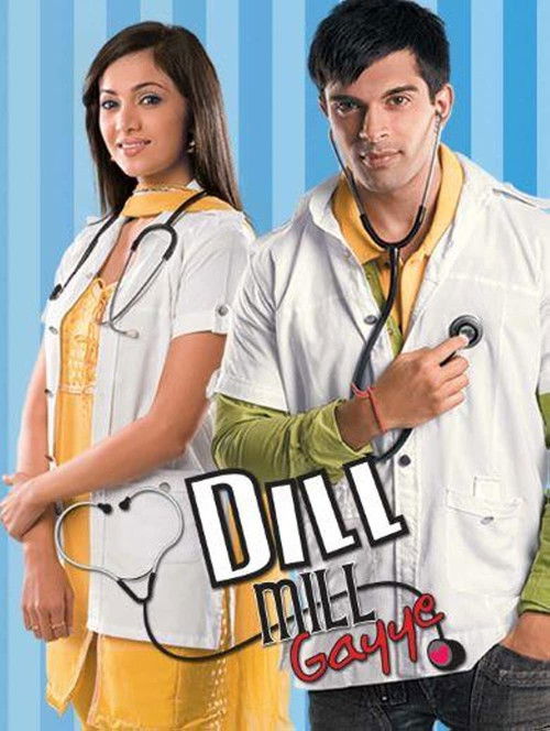 Постер: Dill Mill Gayye