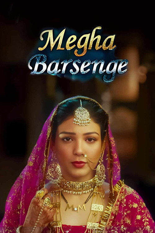 Постер: Megha Barsenge