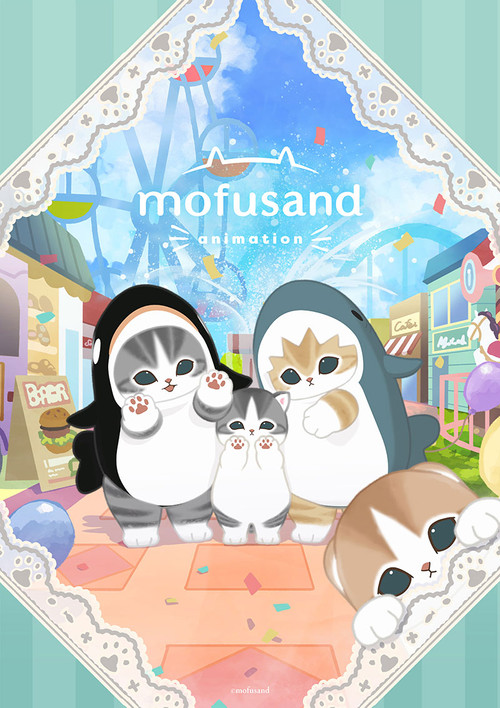 Постер: mofusand animation