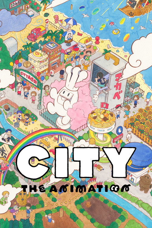 Постер: CITY THE ANIMATION
