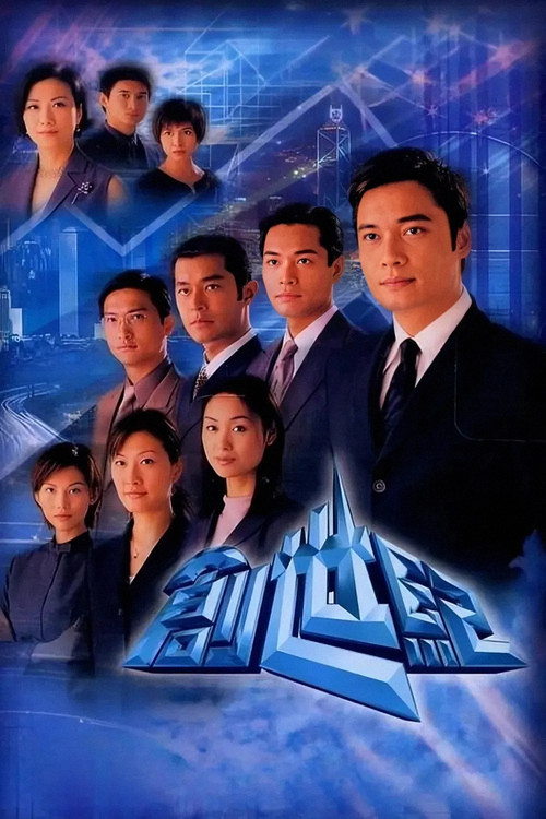 Постер: 創世紀