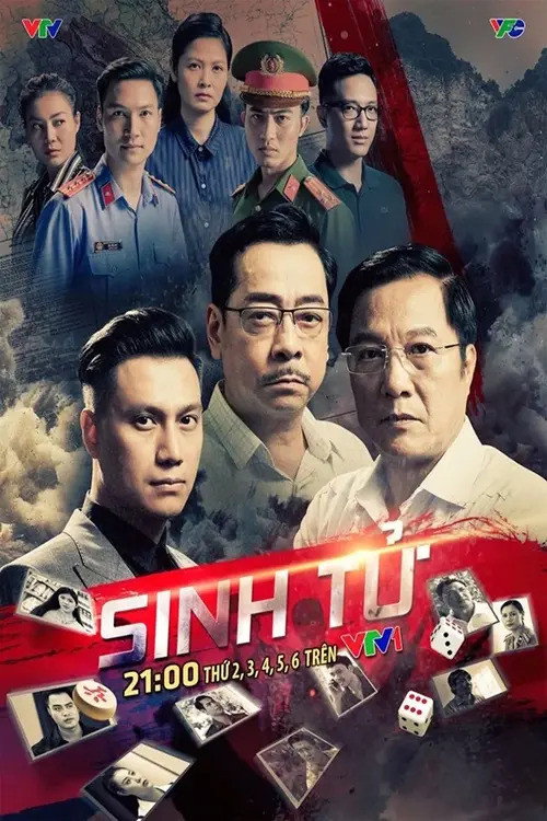 Постер: Sinh tử