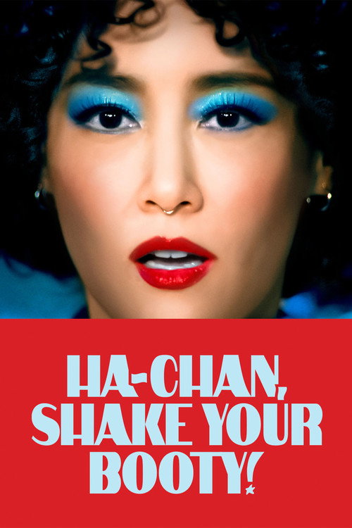 Постер: Ha-Chan, Shake Your Booty!