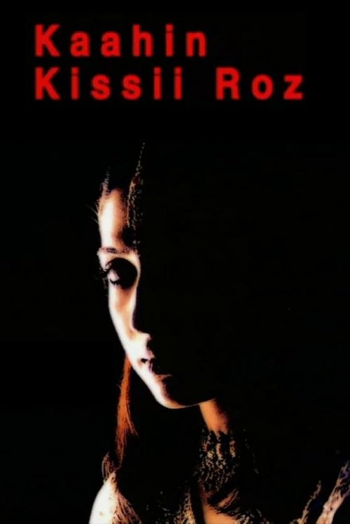 Постер: Kaahin Kissii Roz